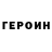 Кетамин ketamine Yevgen Dyvynskyy