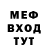 ГАШ гарик Ronax