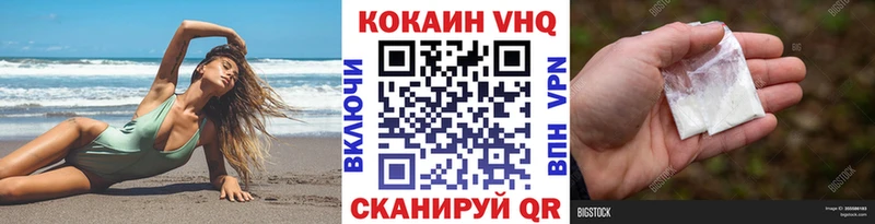 закладки  Березники  КОКАИН 99% 
