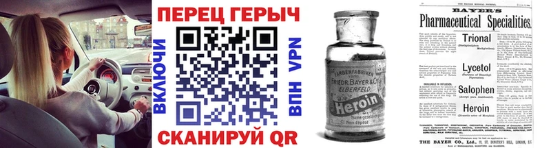 ГЕРОИН герыч  как найти   Березники 