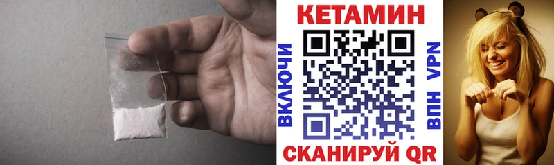 КЕТАМИН VHQ  где купить наркоту  OMG вход  Березники 