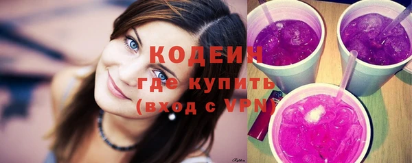 каннабис Вяземский