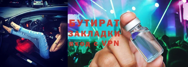 трава Вязьма