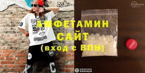 каннабис Вяземский