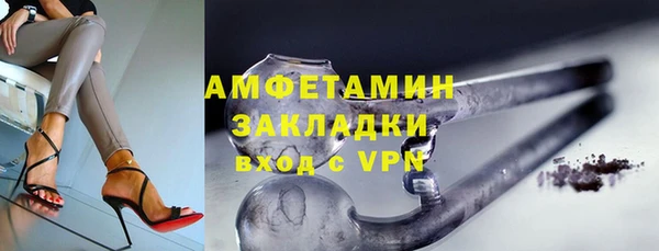трава Вязьма