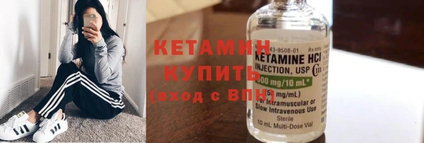 трава Вязьма