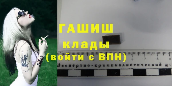 каннабис Вяземский