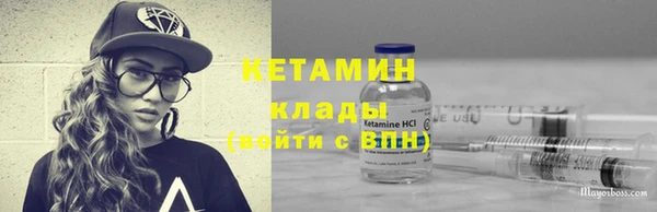 трава Вязьма