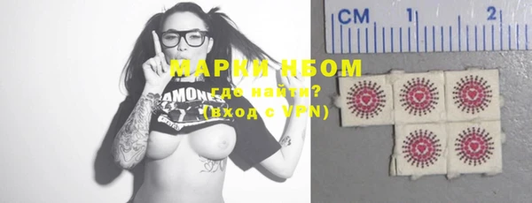 трава Вязьма