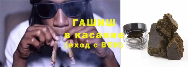 трава Вязьма