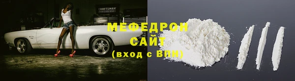 трава Вязьма