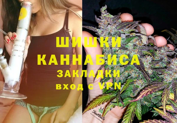 каннабис Вяземский