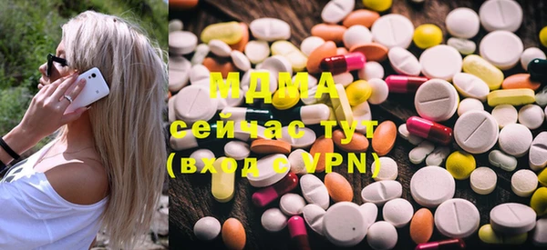 трава Вязьма