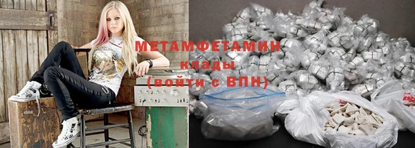 трава Вязьма