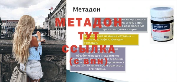 каннабис Вяземский