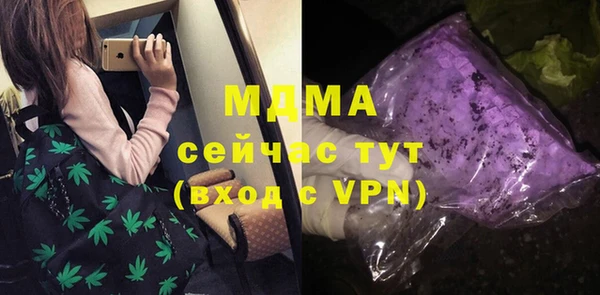 трава Вязьма