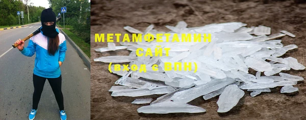 трава Вязьма