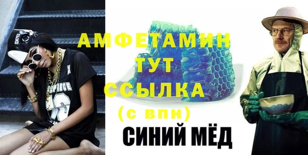 каннабис Вяземский