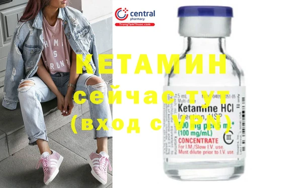 каннабис Вяземский