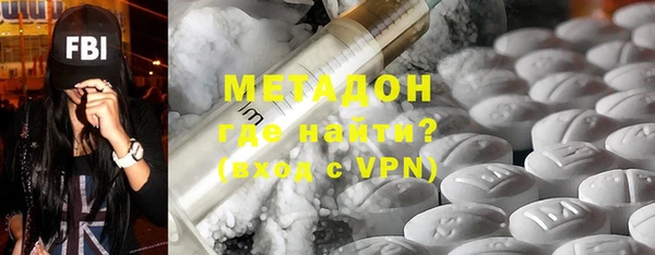 трава Вязьма