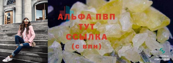 трава Вязьма