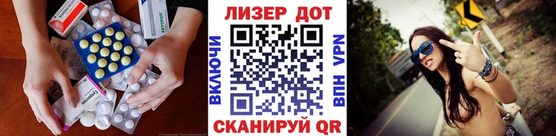 LSD-25 экстази кислота  Березники 
