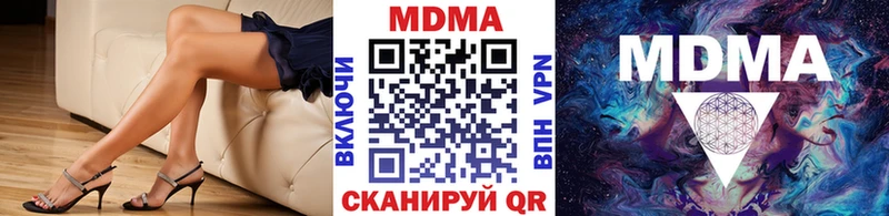 MDMA кристаллы  сайты даркнета клад  Березники  hydra онион 