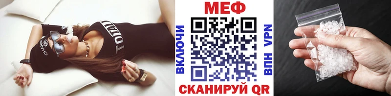 Мефедрон mephedrone  Березники 
